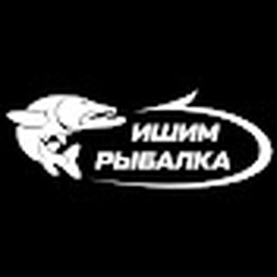 ИШИМ РЫБАЛКА
